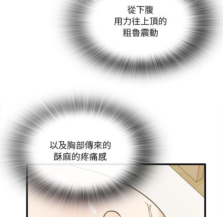 第30話