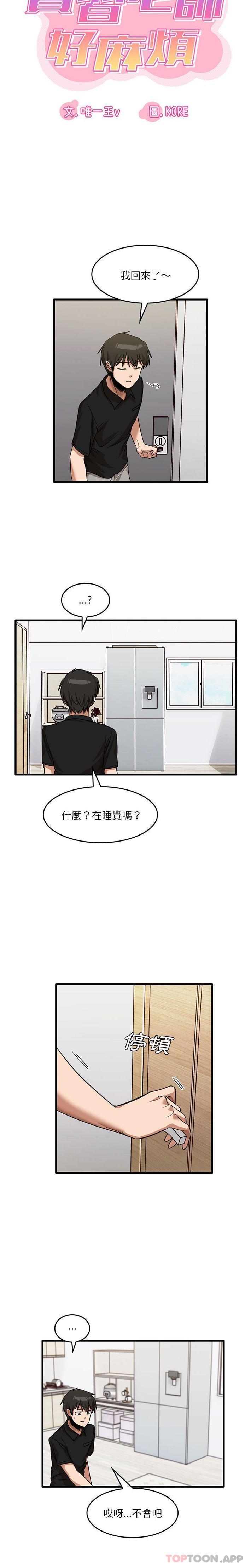 第39话
