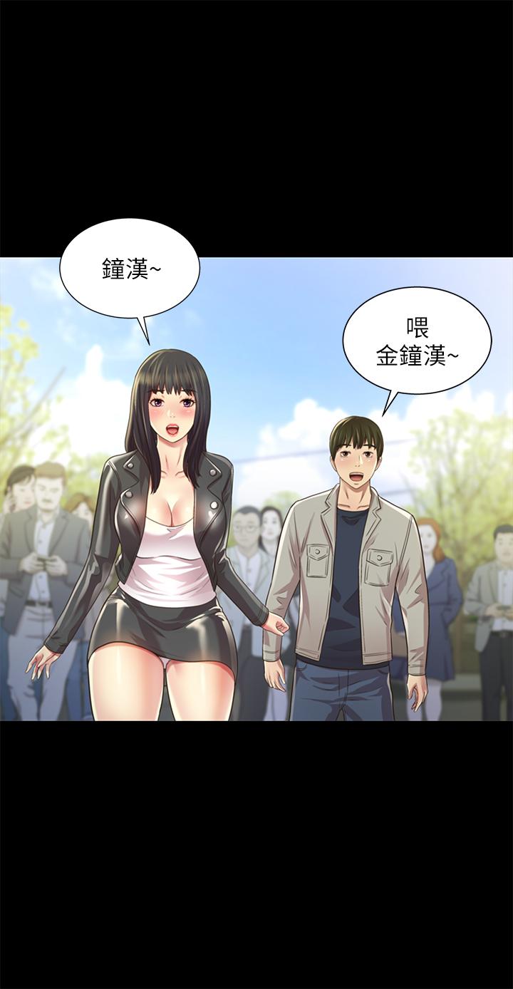 朋友, 女朋友 最終話-邁向全新的世界