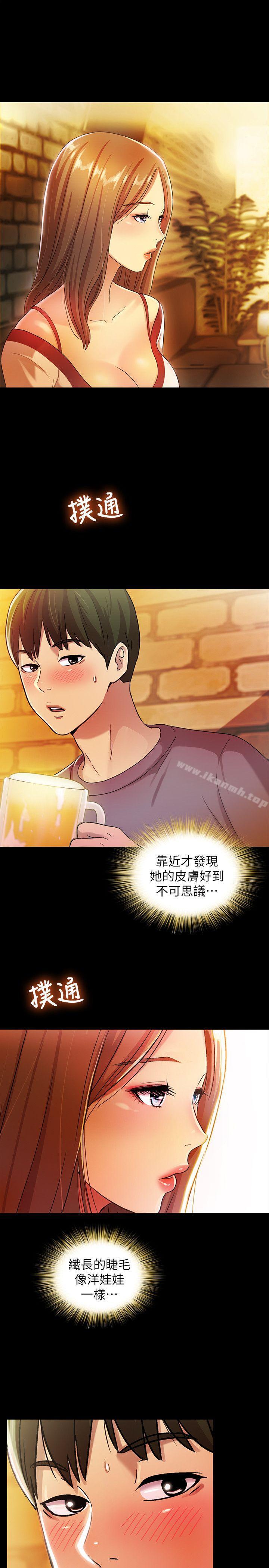 第4話-從第一次看到妳，就想上妳