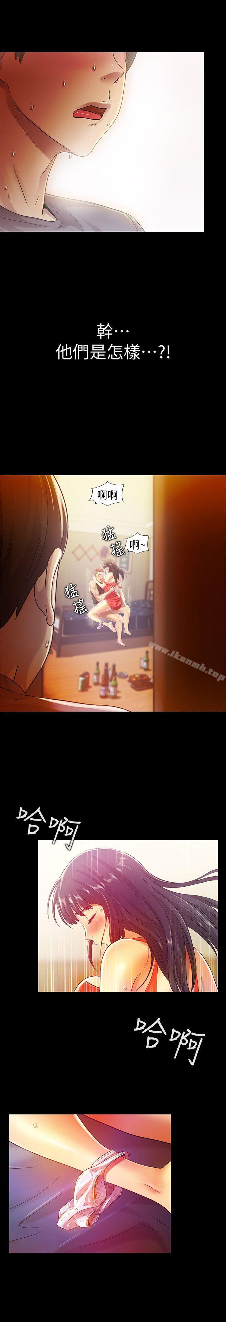 第5話-趁朋友去廁所的時候偷偷來