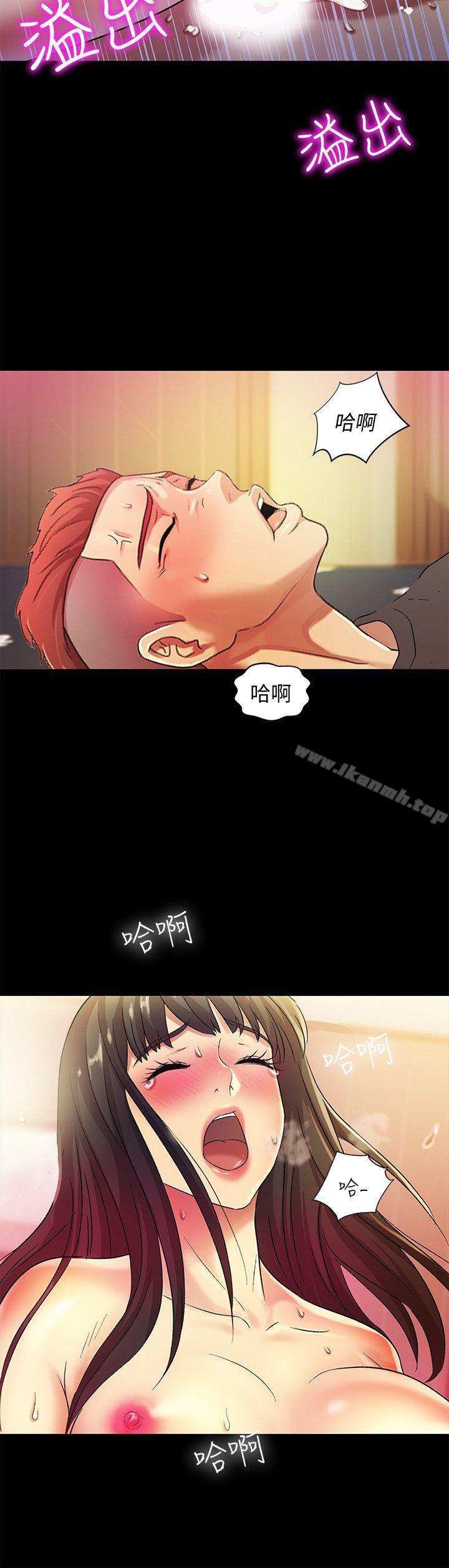 第6話-妳也喜歡被看吧?