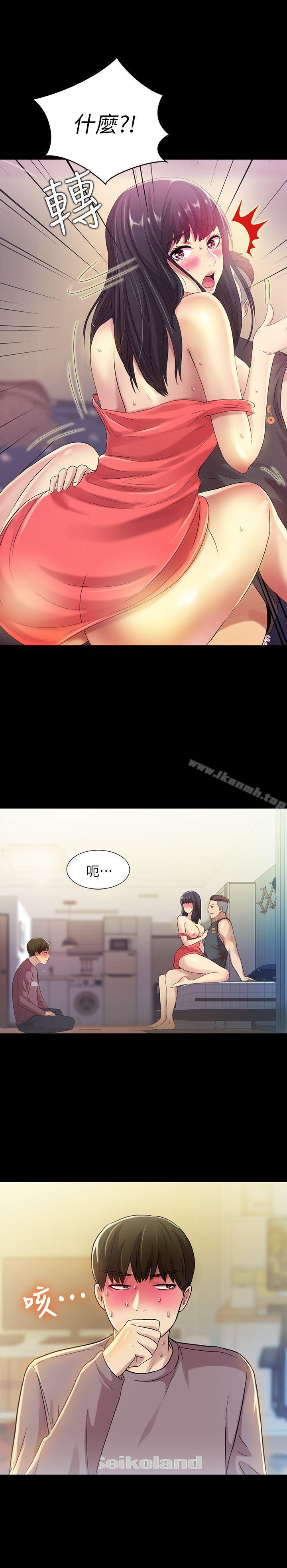 第6話-妳也喜歡被看吧?