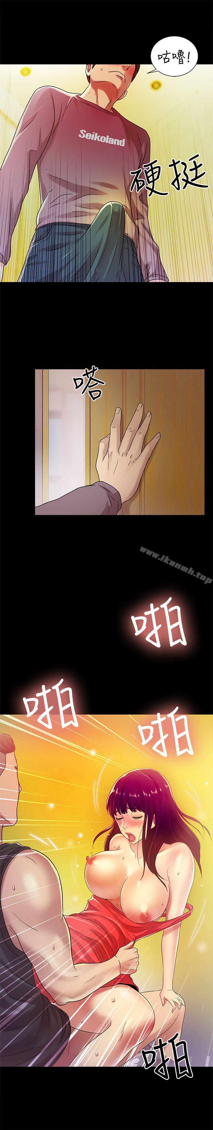 第6話-妳也喜歡被看吧?