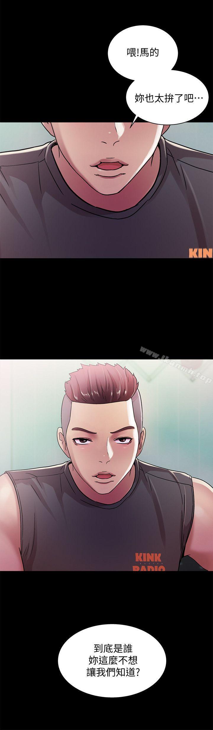 第12話-情侶間危險的真心話