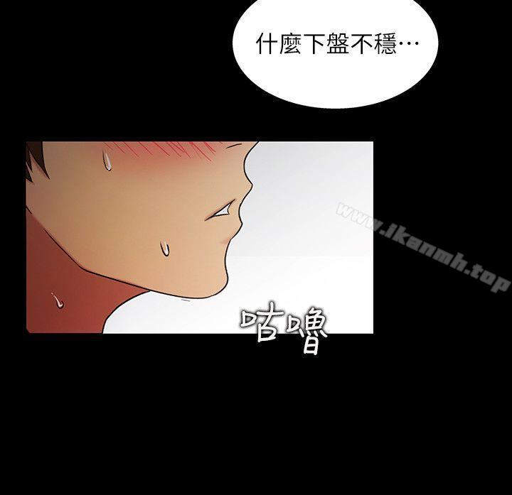 第14話-也讓慶秀看看吧