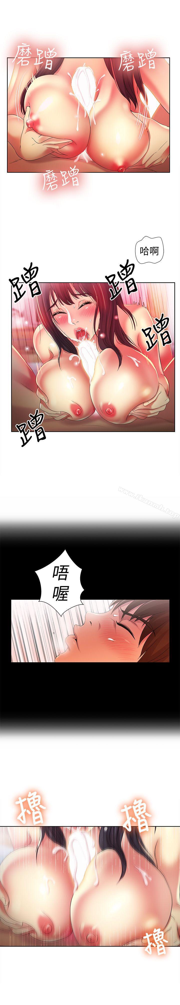第17話-機會終於降臨