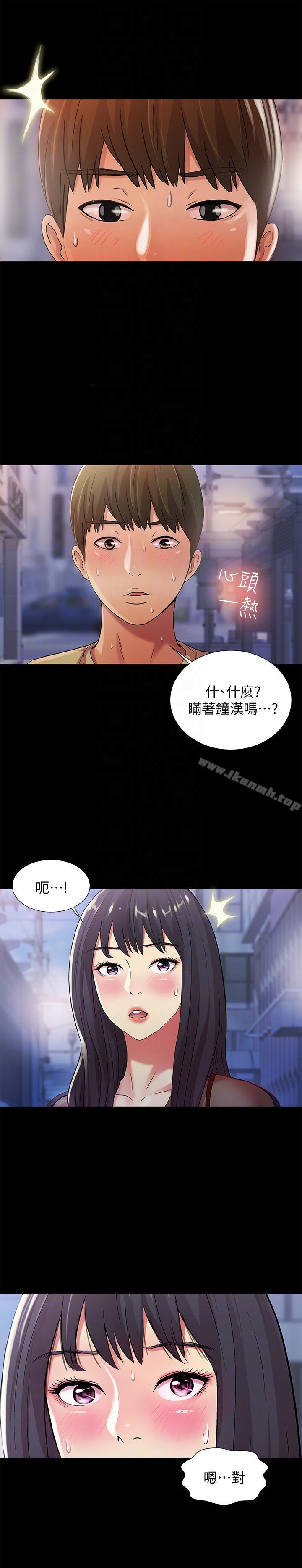 第19話-跟隨本能瘋狂打野炮