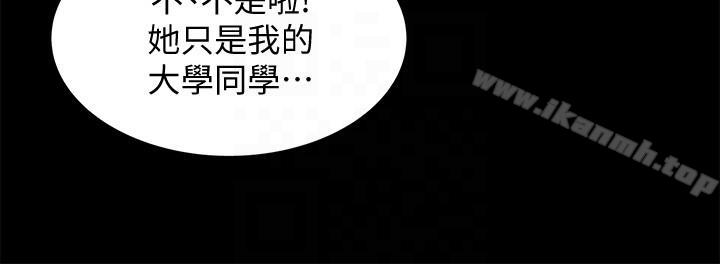 第20話-書妍隱瞞的真心