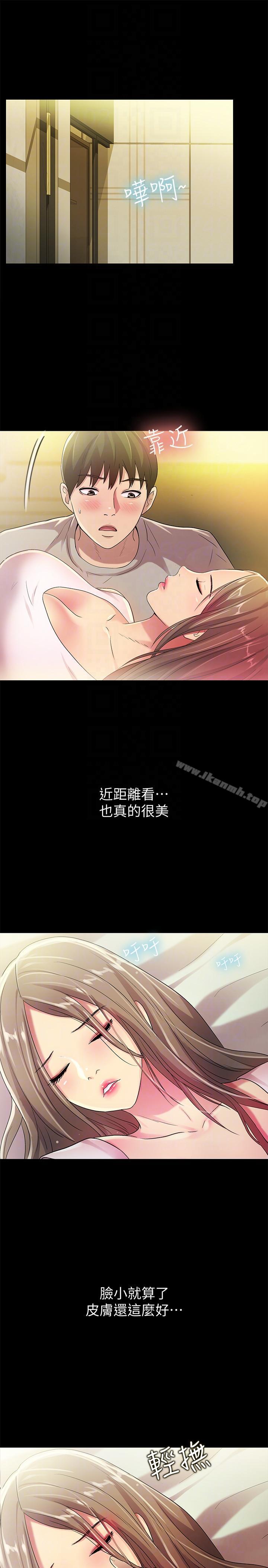 第22話-與美娜截然不同的書妍