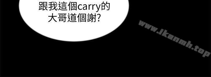 第25話-書妍生氣的真正原因