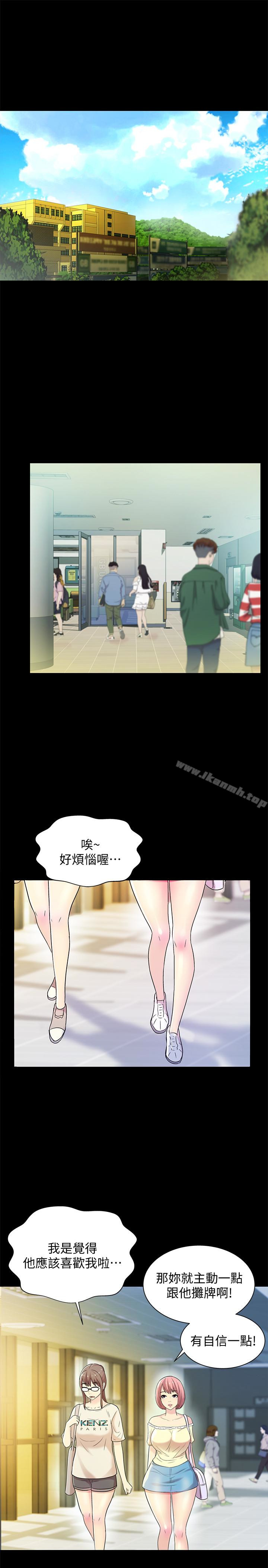 第26話-恩詠的煩惱