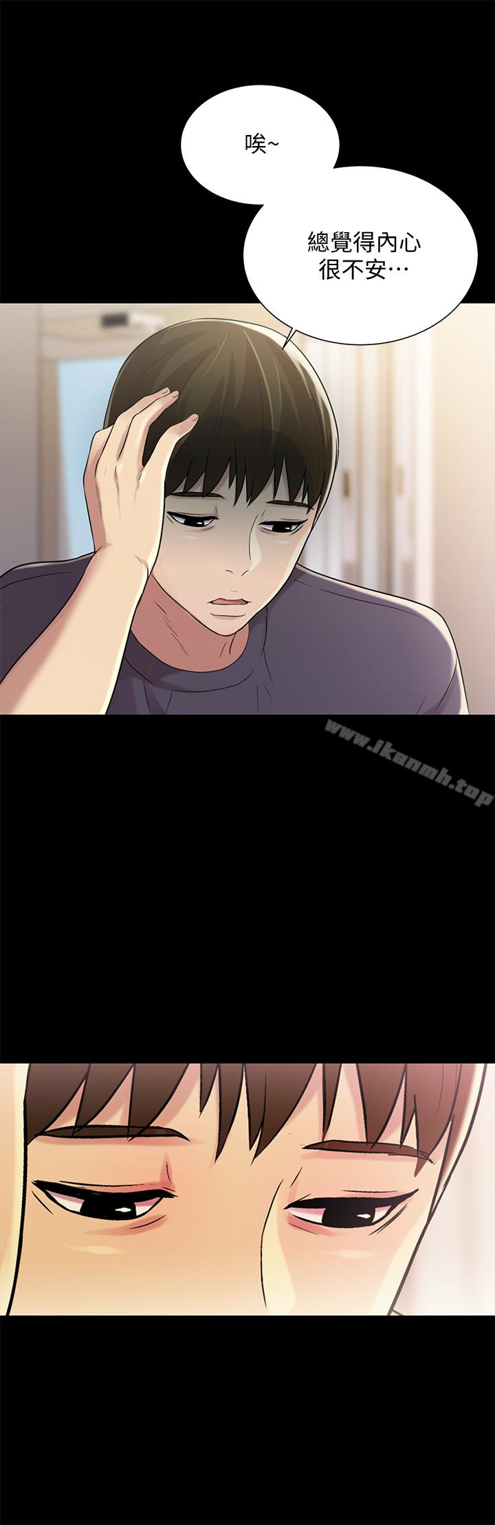 第26話-恩詠的煩惱