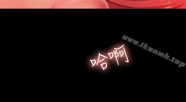 第33話-將第一次給了我的她