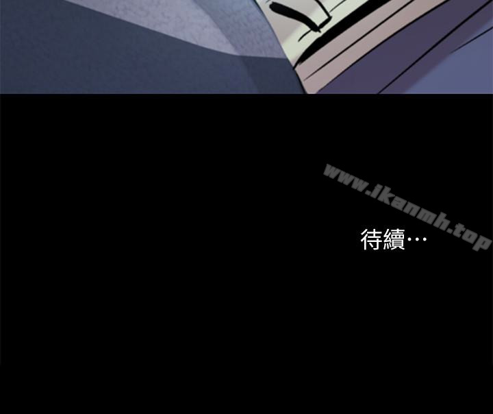 第33話-將第一次給了我的她
