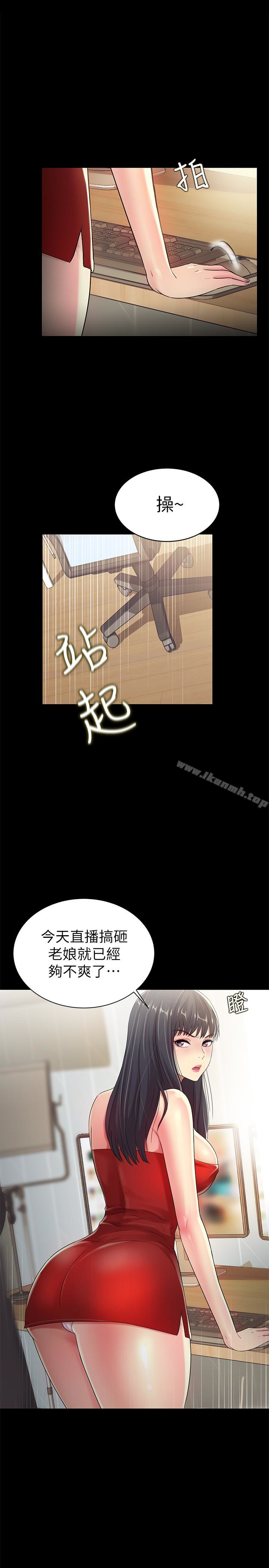 第35話-對慶秀念念不忘的美娜