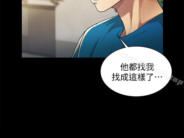 第36話-吃碗內看碗外