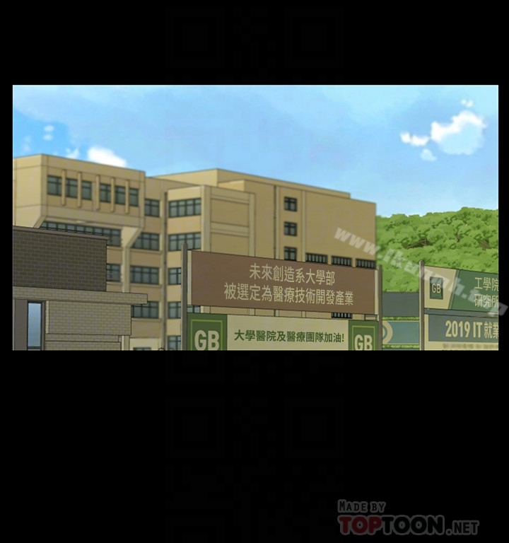第39話-慶秀讓女人趨之若鶩的魅力