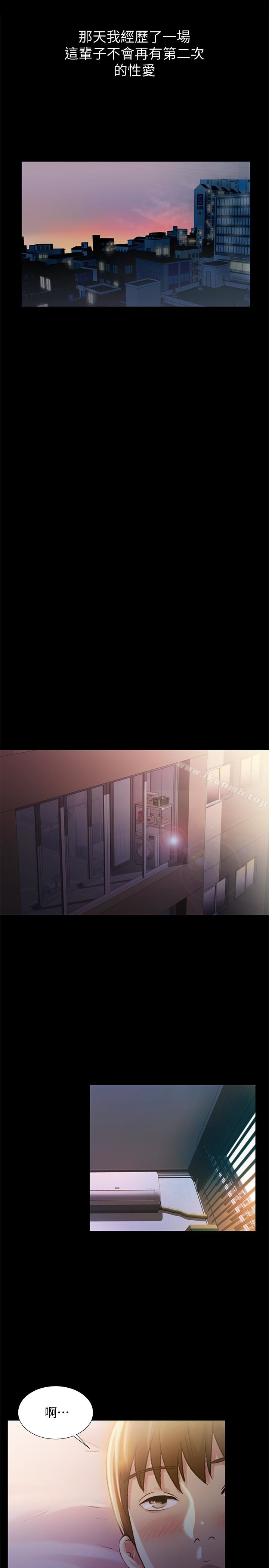第39話-慶秀讓女人趨之若鶩的魅力