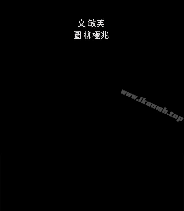 第42話-全都很誘人…該選誰好呢?