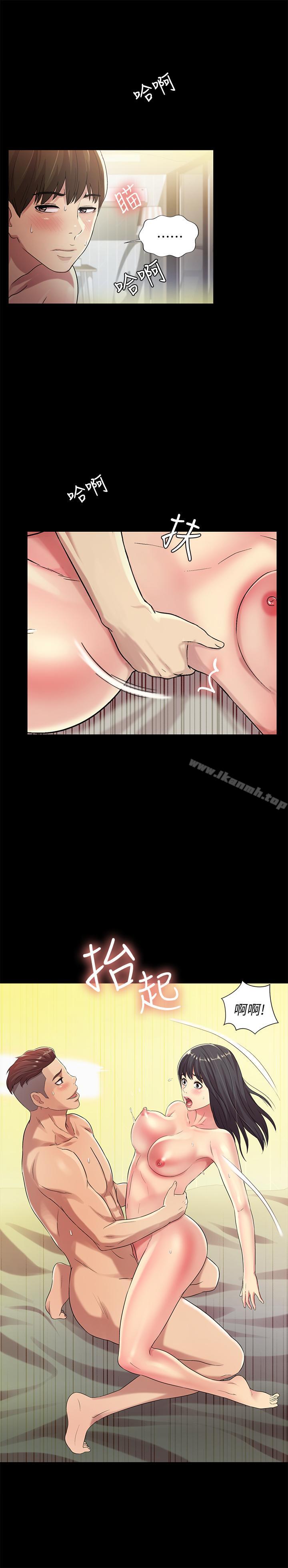 第44話- 以一對二的美娜