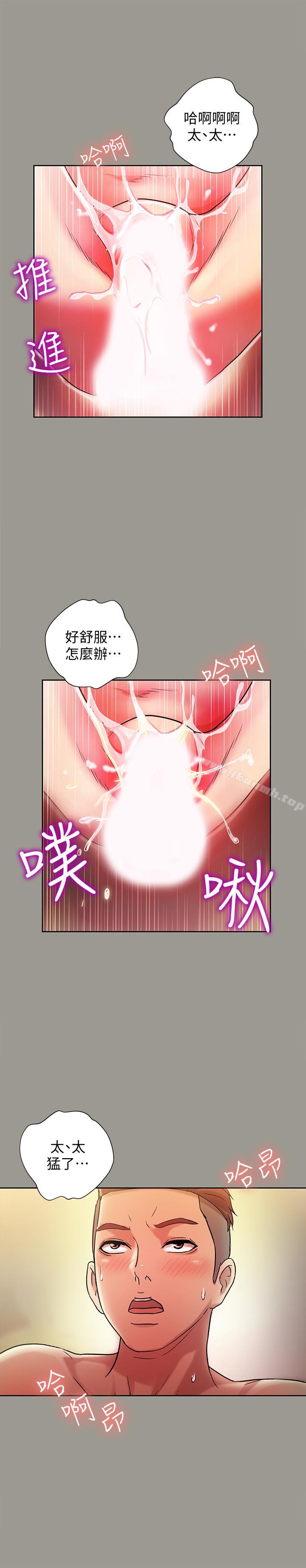 第46話-在朋友面前內射他女友
