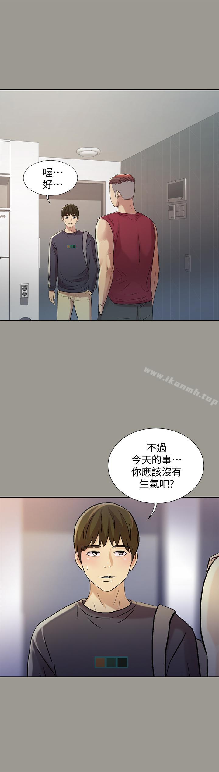 第47話-裸露的下半身按摩