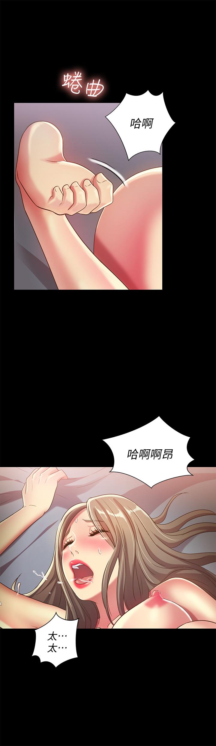 第49話-找上家門的恩泳