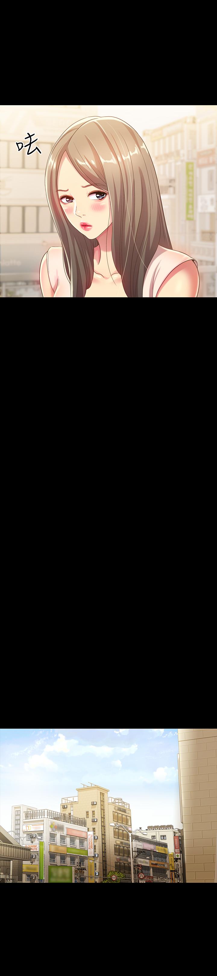 第50話-我要跟書妍做個痛快