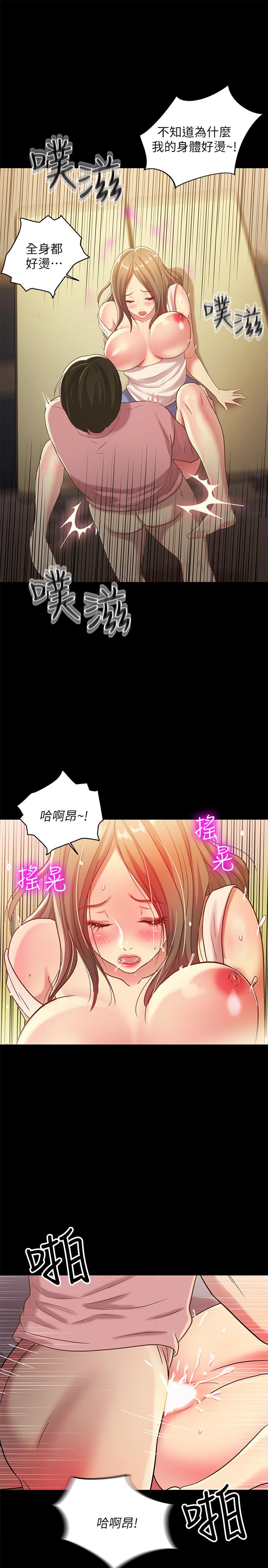 第51話-教室里傳來的奇怪聲音