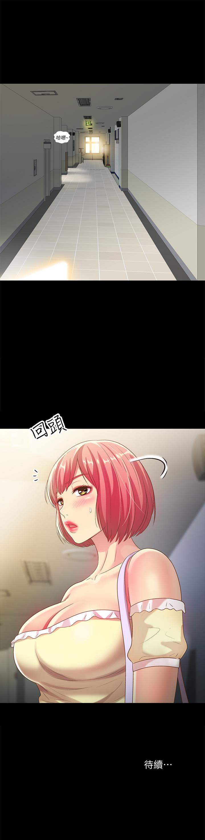 第51話-教室里傳來的奇怪聲音