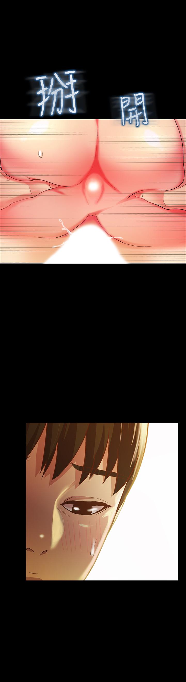 第58話-我還沒有試過那邊
