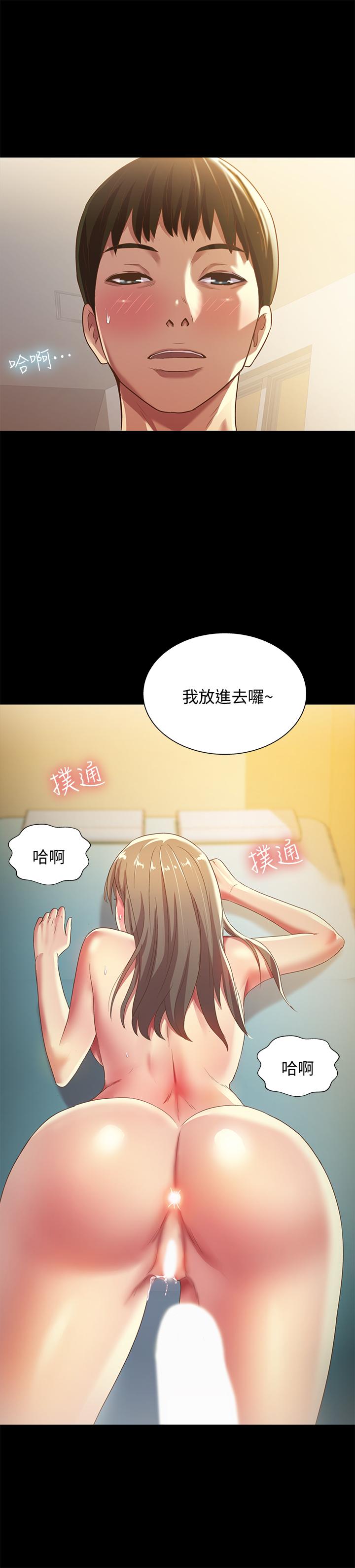 第58話-我還沒有試過那邊