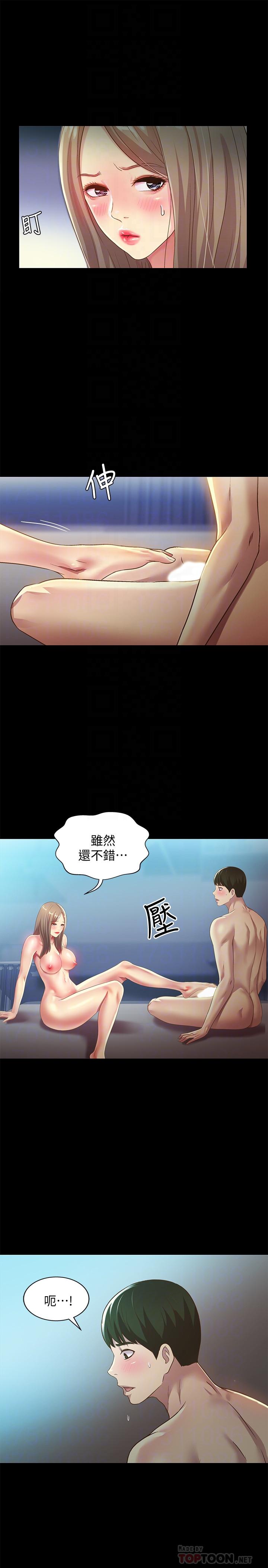 第59話-窮沒關係，“能幹”就好