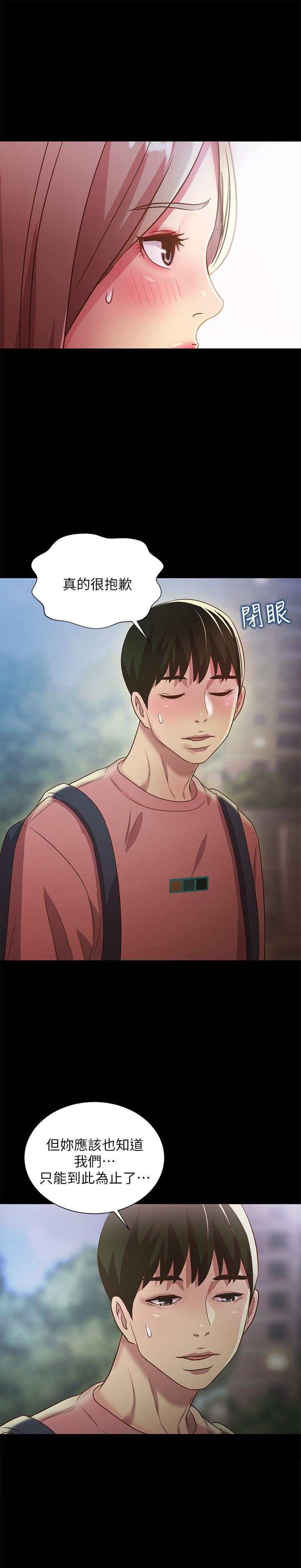 第59話-窮沒關係，“能幹”就好