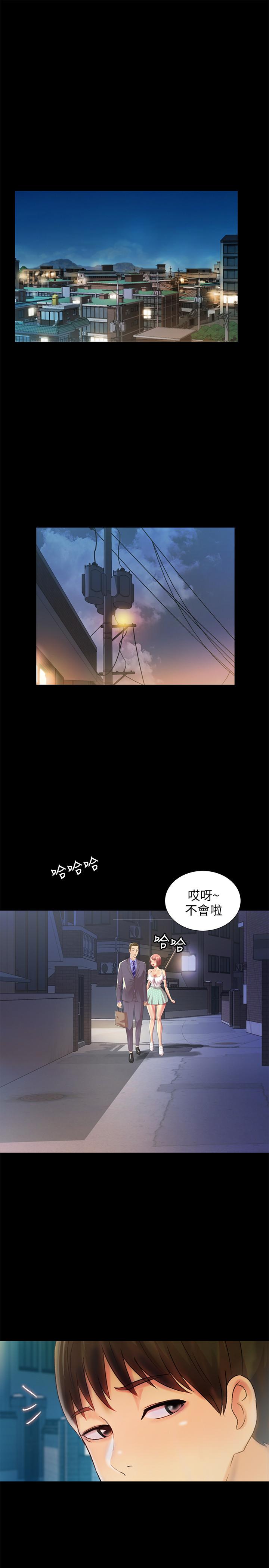 第60話-兩個女人的舌頭同時...