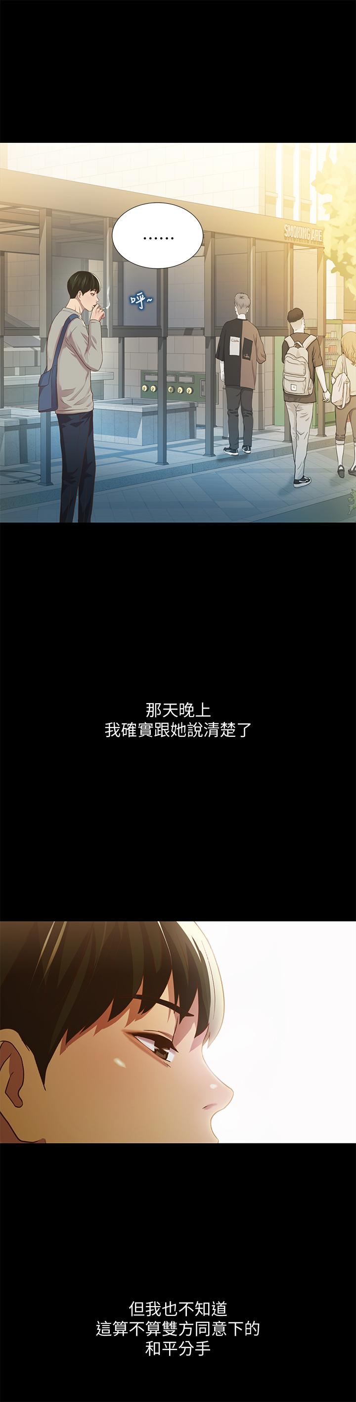 第60話-兩個女人的舌頭同時...
