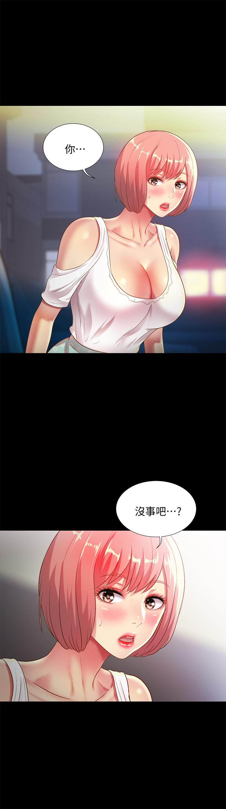 第61話-恩泳的熱情款待