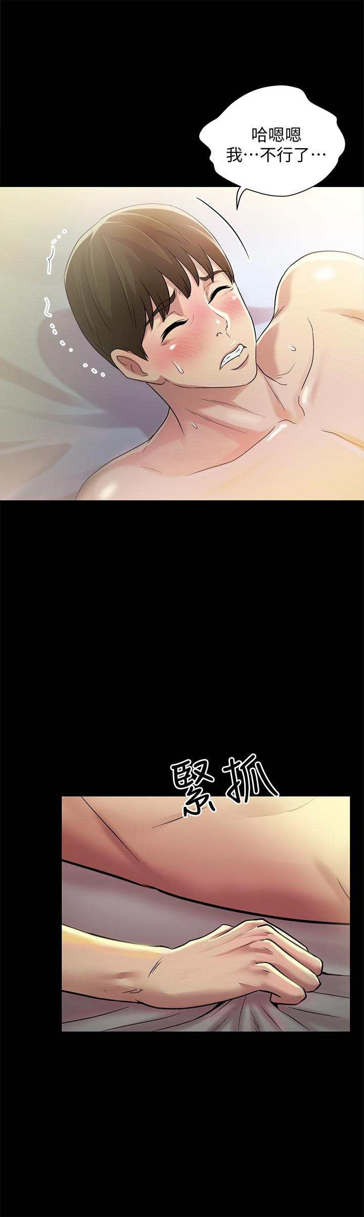 第62話-用恩泳豐滿的胸部