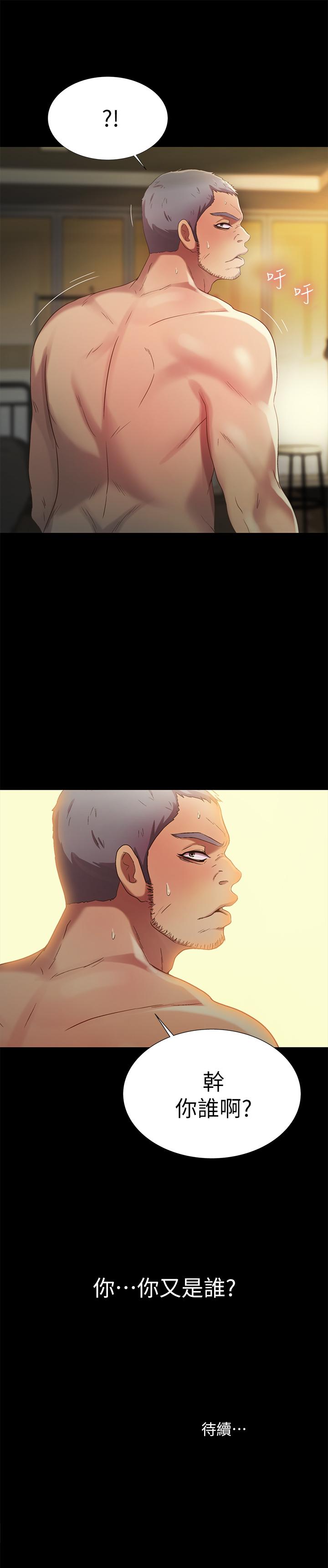 第65話-美娜的緊急求助