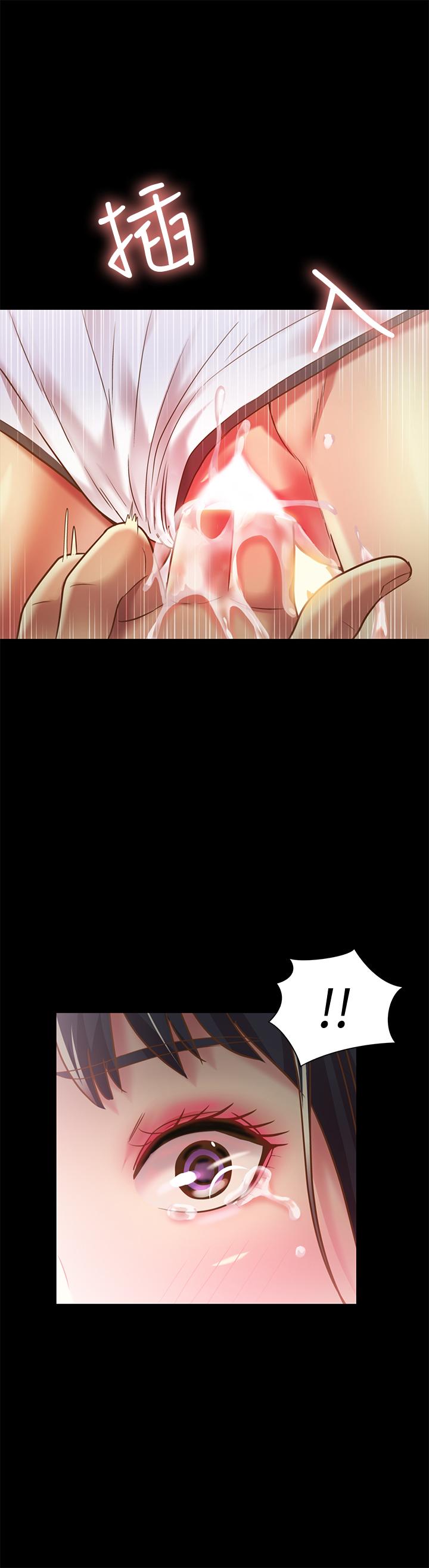 第66話-不要亂赴約