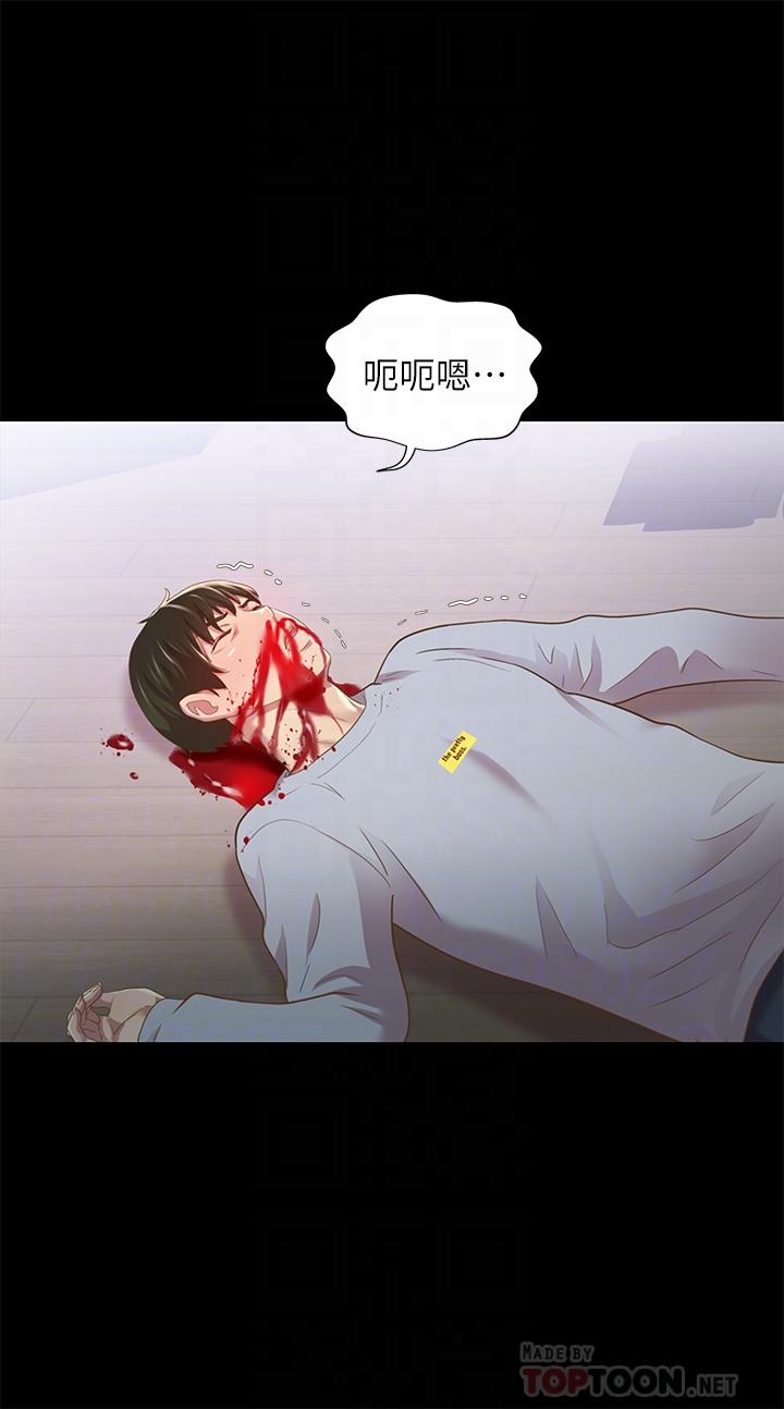 第68話-到底發生什麼事了！