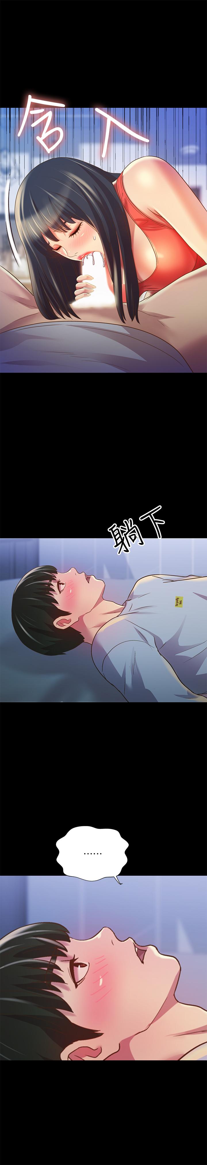 第68話-到底發生什麼事了！