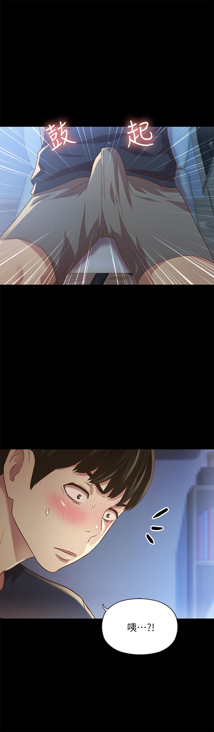 第74話-出現在學校的美娜