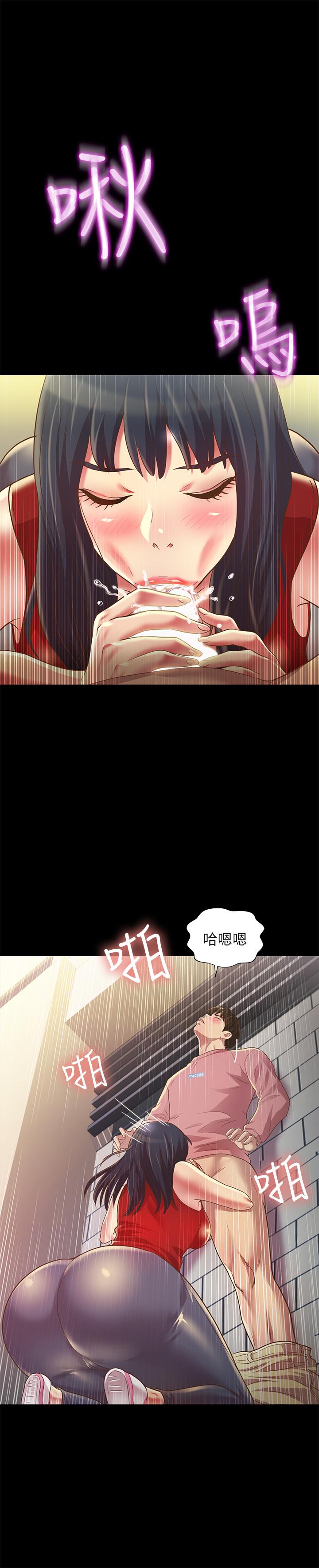 第76話-激不得的慶秀