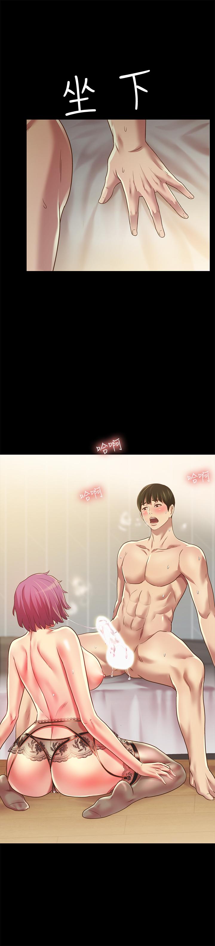 第81話-性感吊帶襪paly