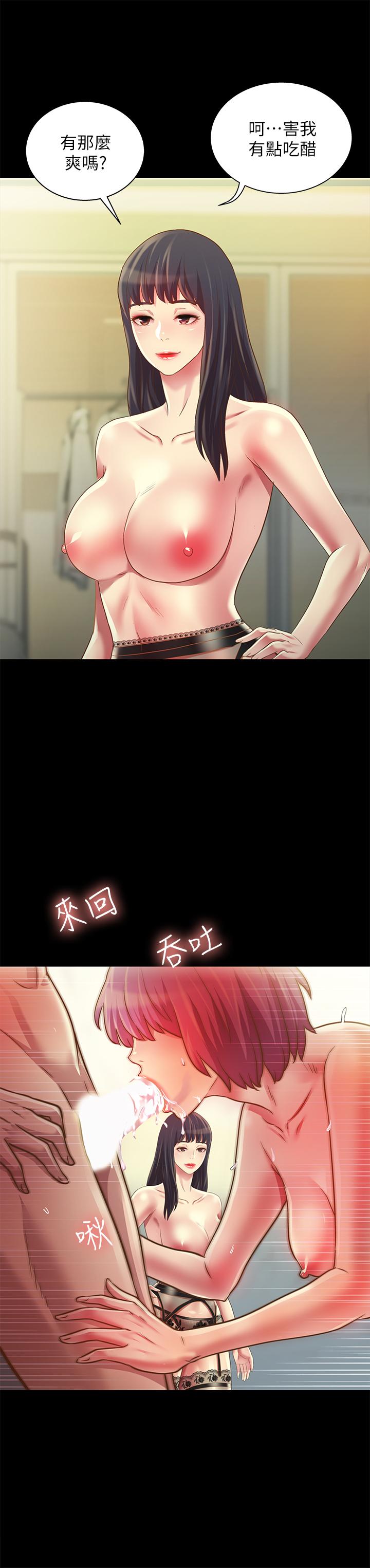 第81話-性感吊帶襪paly