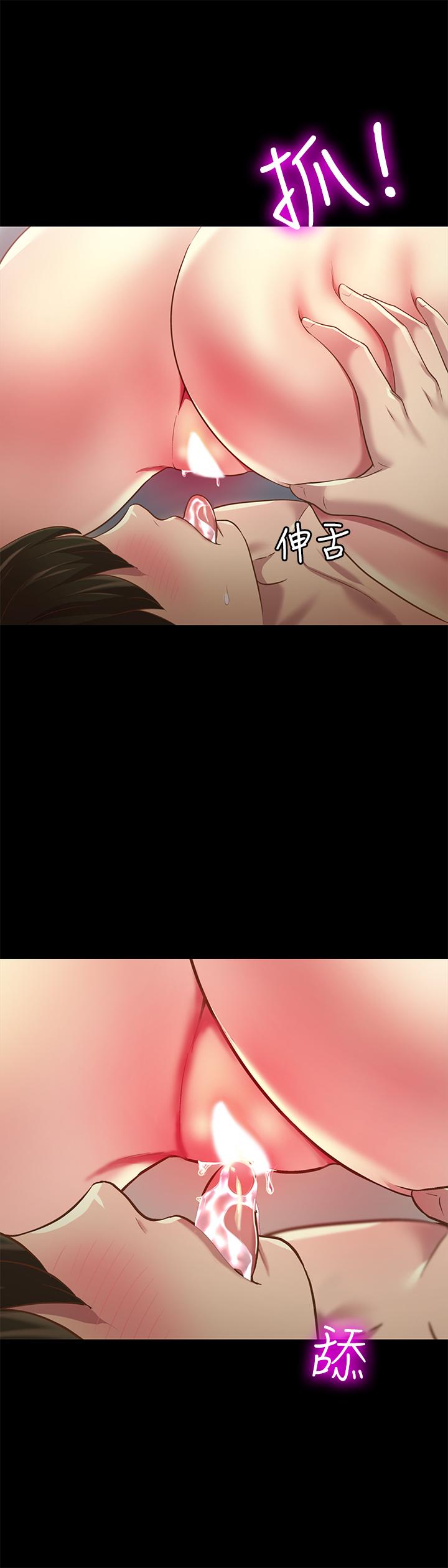 第82話-用一根肉棒滿足兩個女人？