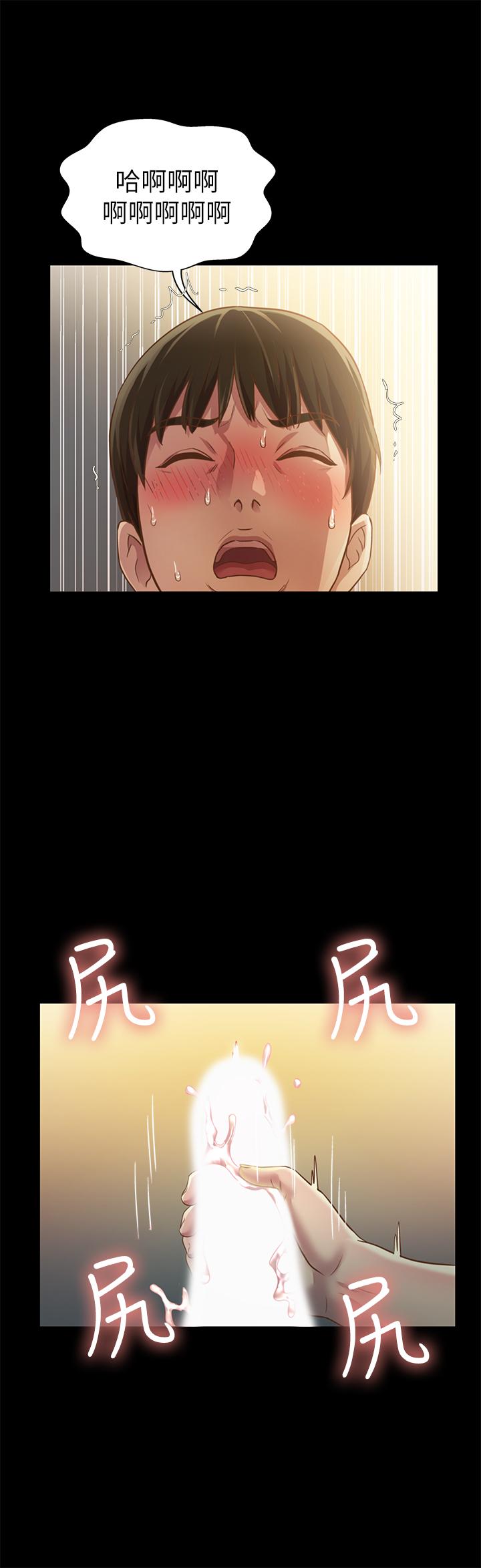 第83話-努力滿足她們的需求