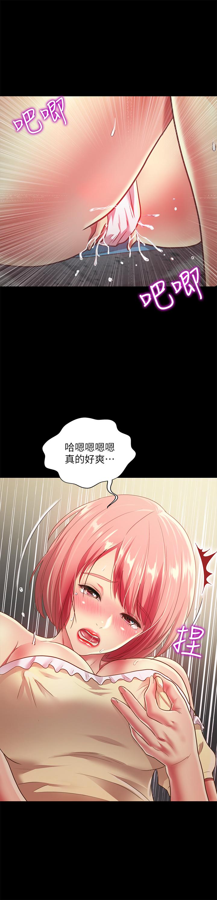 第85話-愛上野裸的恩泳